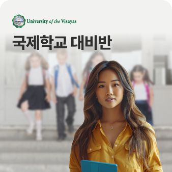 Iya 선생님