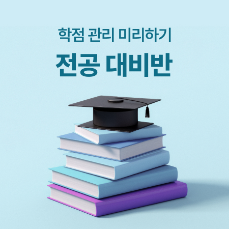 하루 30분의 기적, 원어민 화상영어