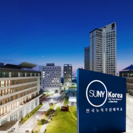 한국 글로벌 캠퍼스 입학 컨설팅